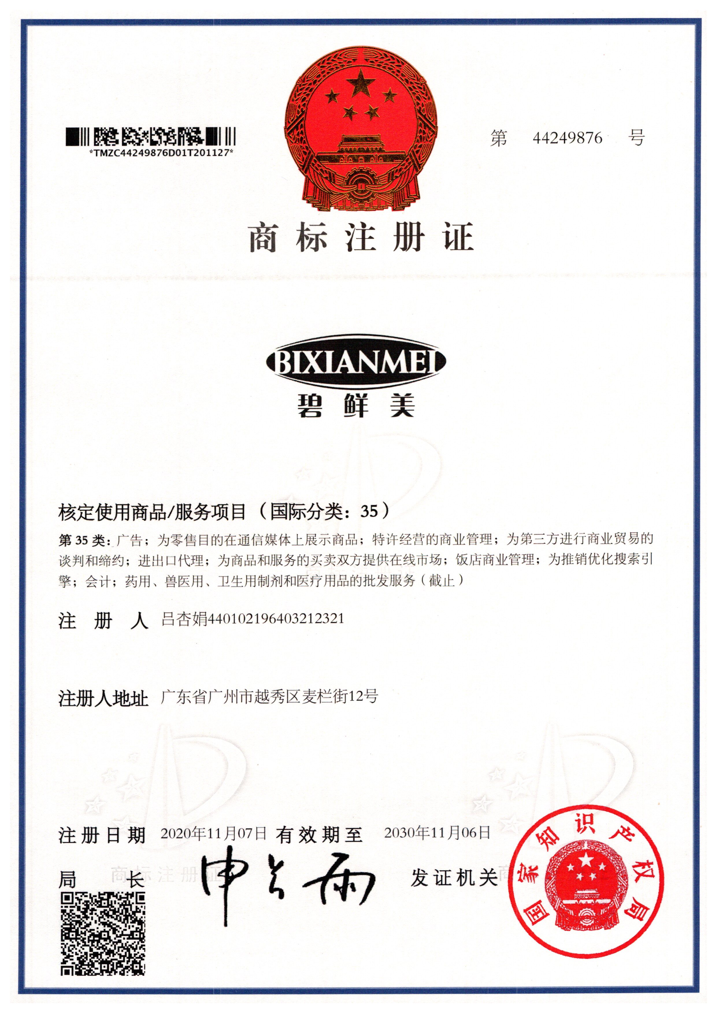 &#19975;&#35937;&#22478;&#22312;&#32447;&#30331;&#24405;&#45;&#19975;&#35937;&#22478;&#65288;&#20013;&#22269;&#65289;